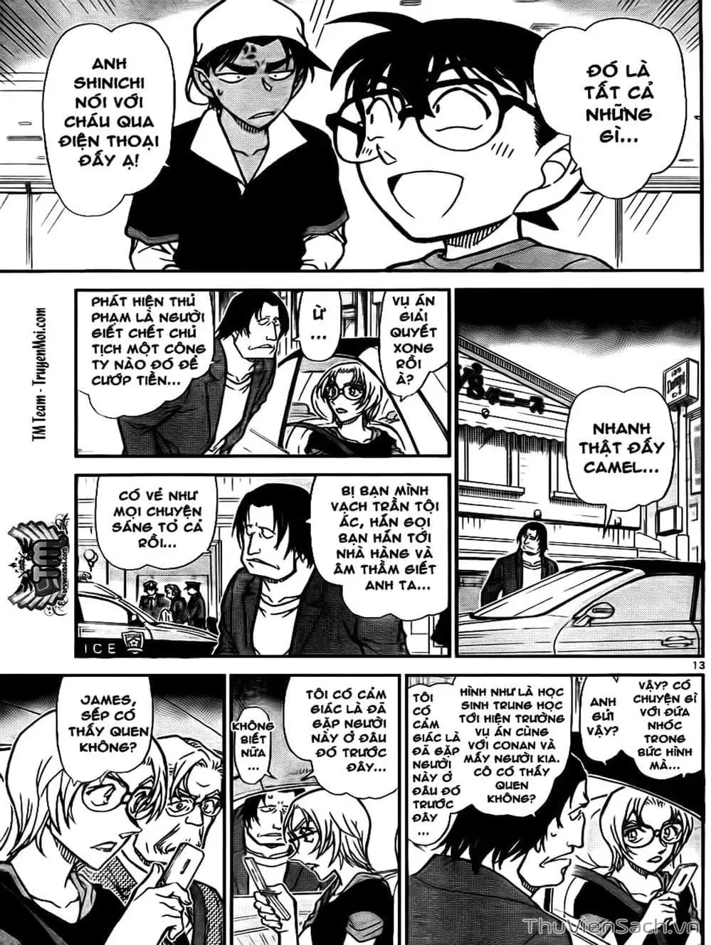 Chapter 883 - Image 6