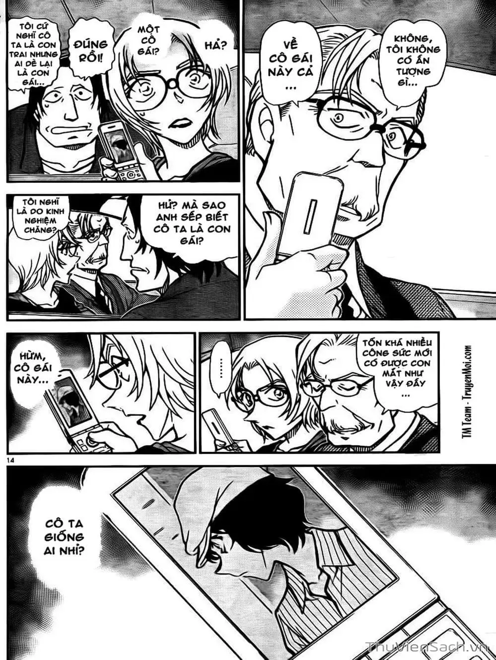 Chapter 883 - Image 7