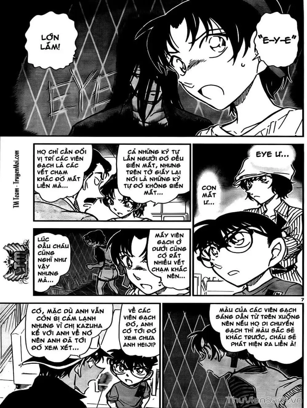 Chapter 884 - Image 1