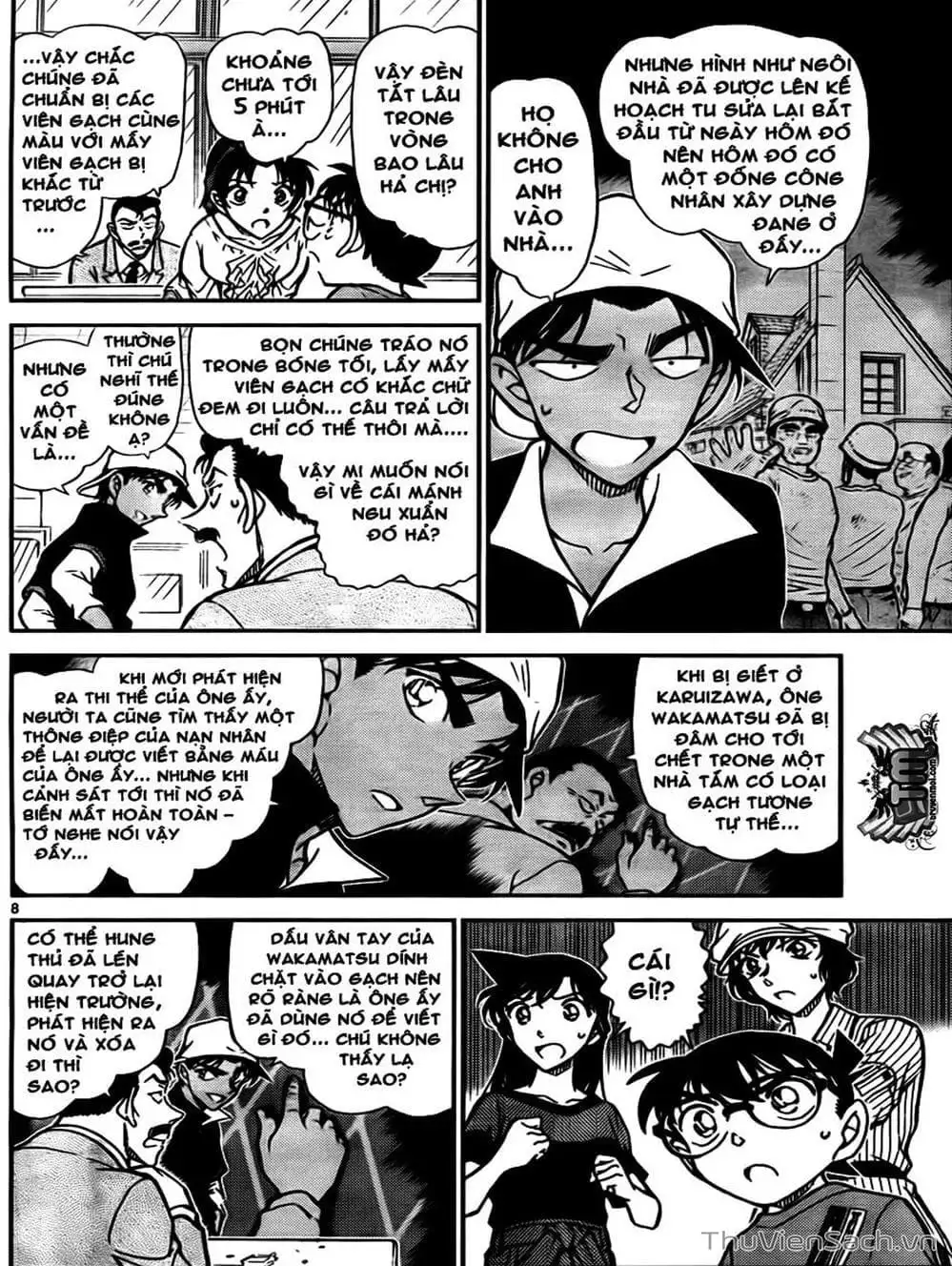 Chapter 884 - Image 2