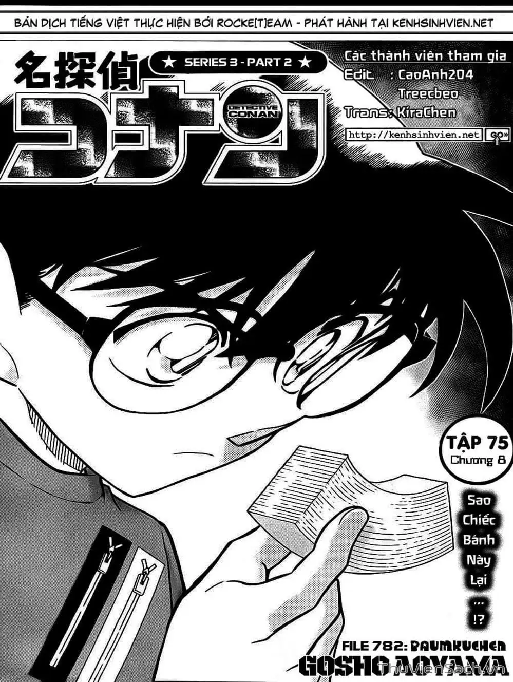 Chapter 884 - Image 12