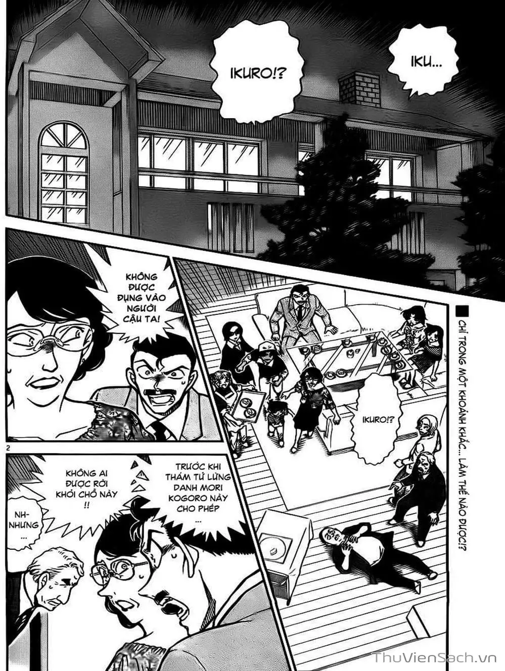 Chapter 884 - Image 13