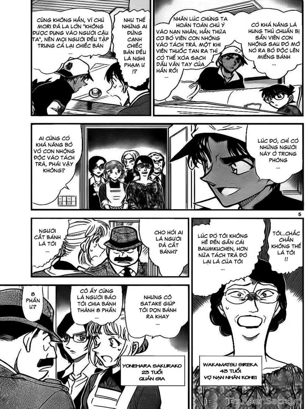 Chapter 884 - Image 16