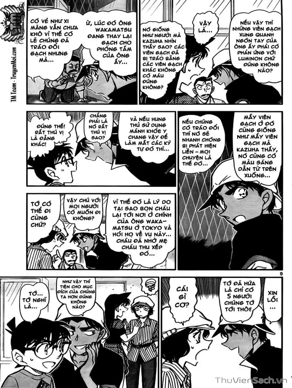 Chapter 884 - Image 3