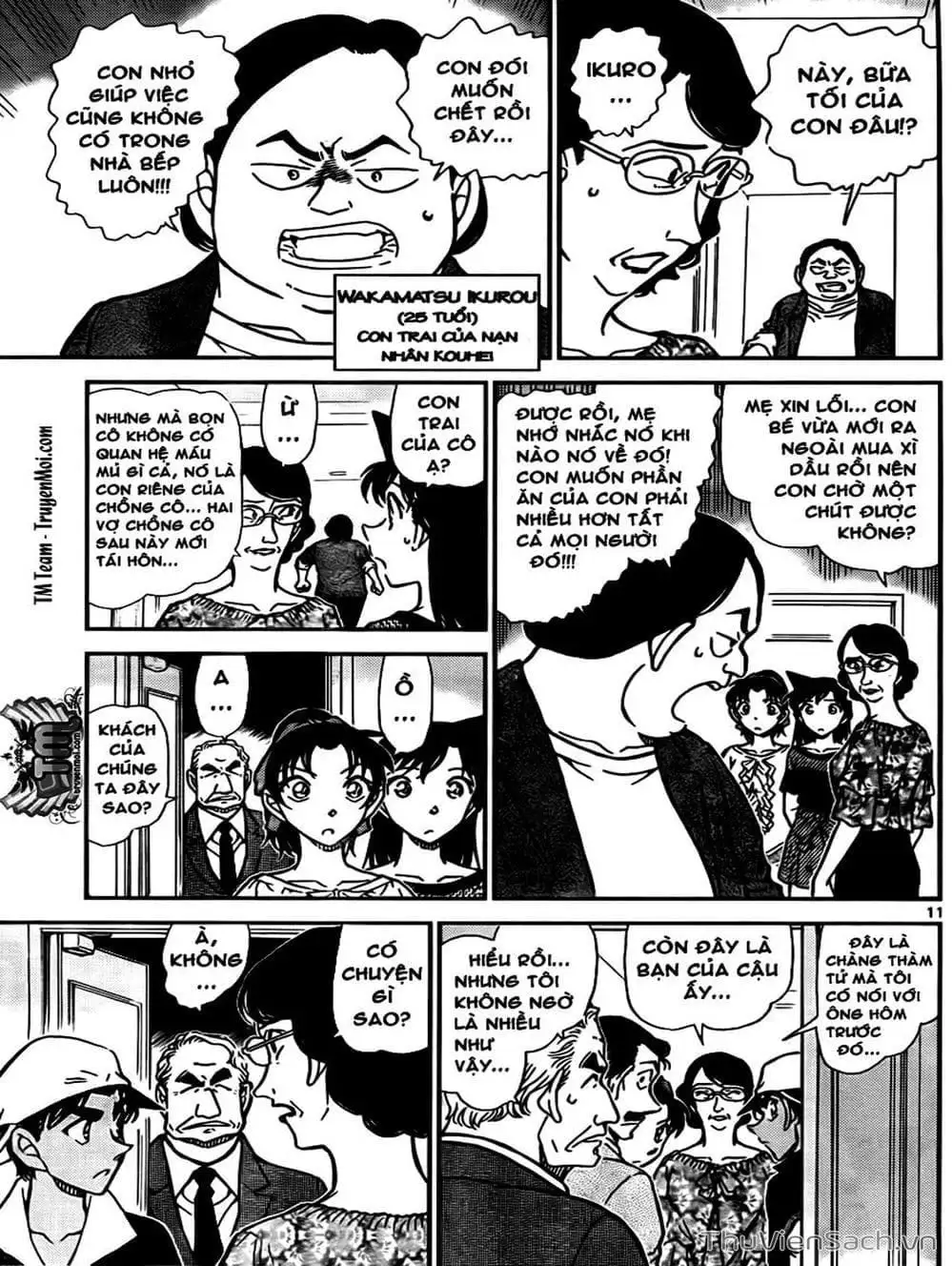 Chapter 884 - Image 5