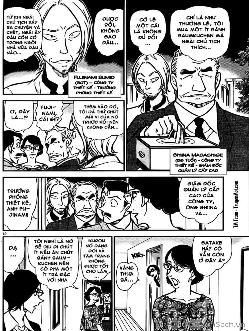 Chapter 884 - Image 6