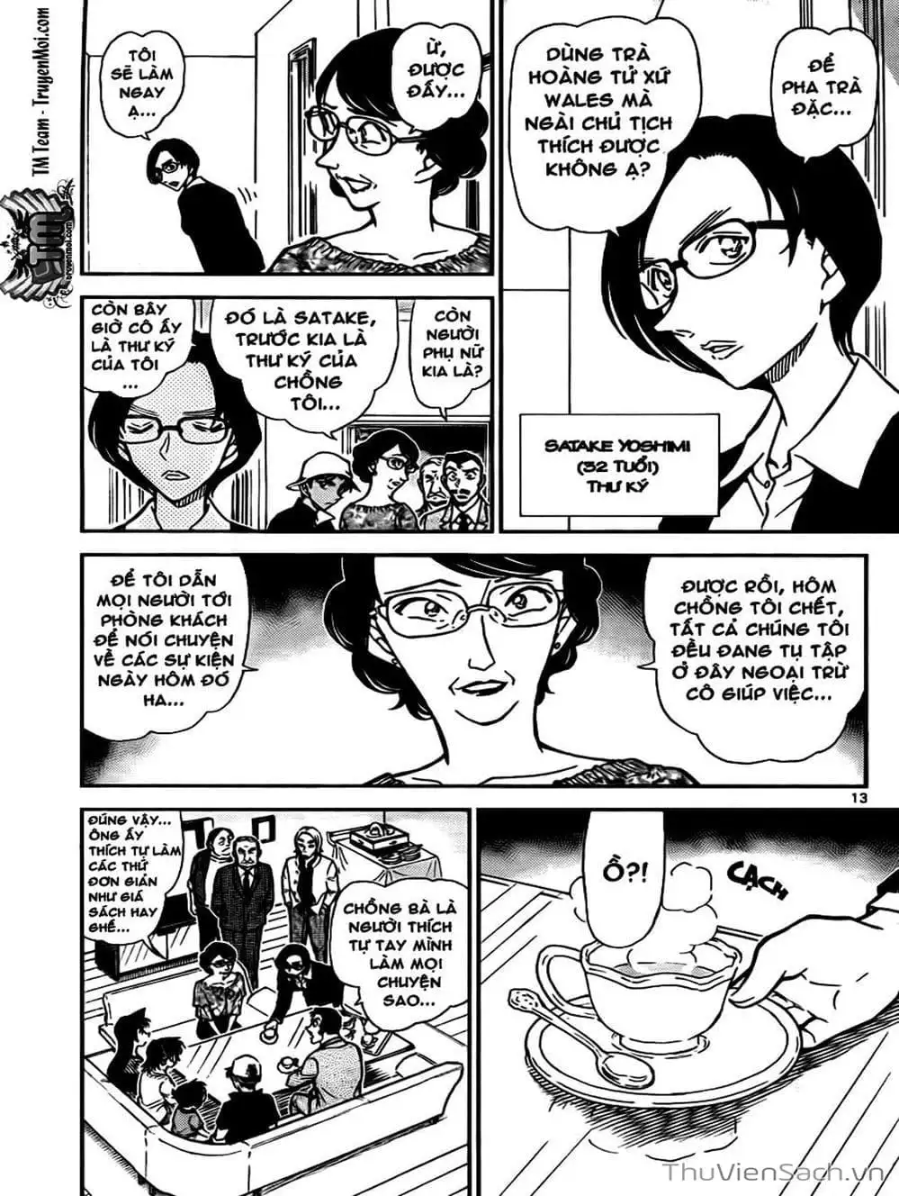 Chapter 884 - Image 7