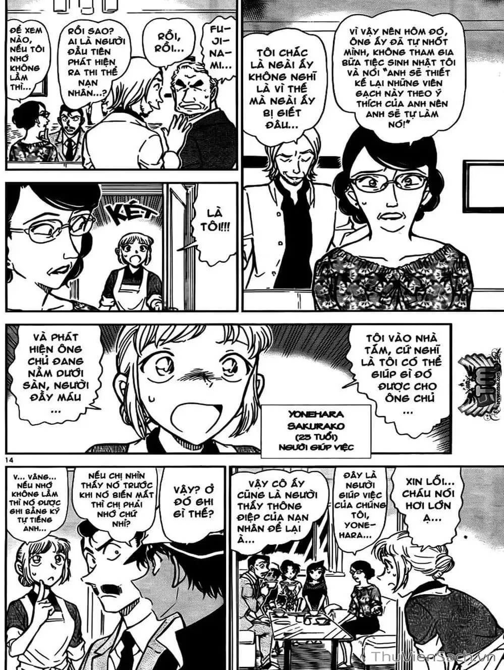 Chapter 884 - Image 8