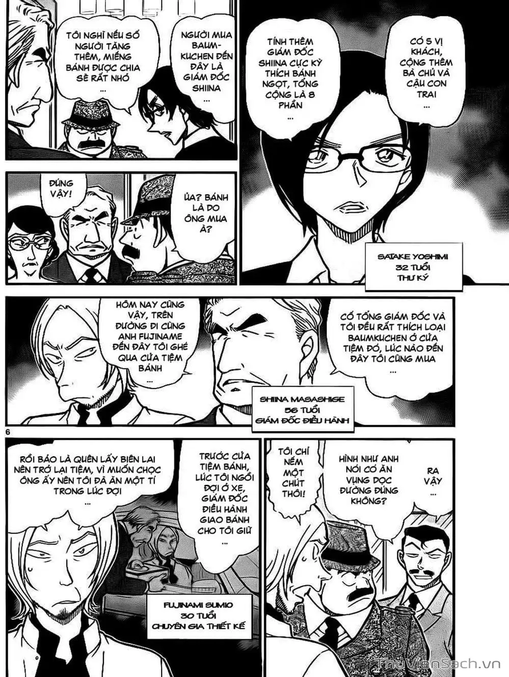 Chapter 885 - Image 1