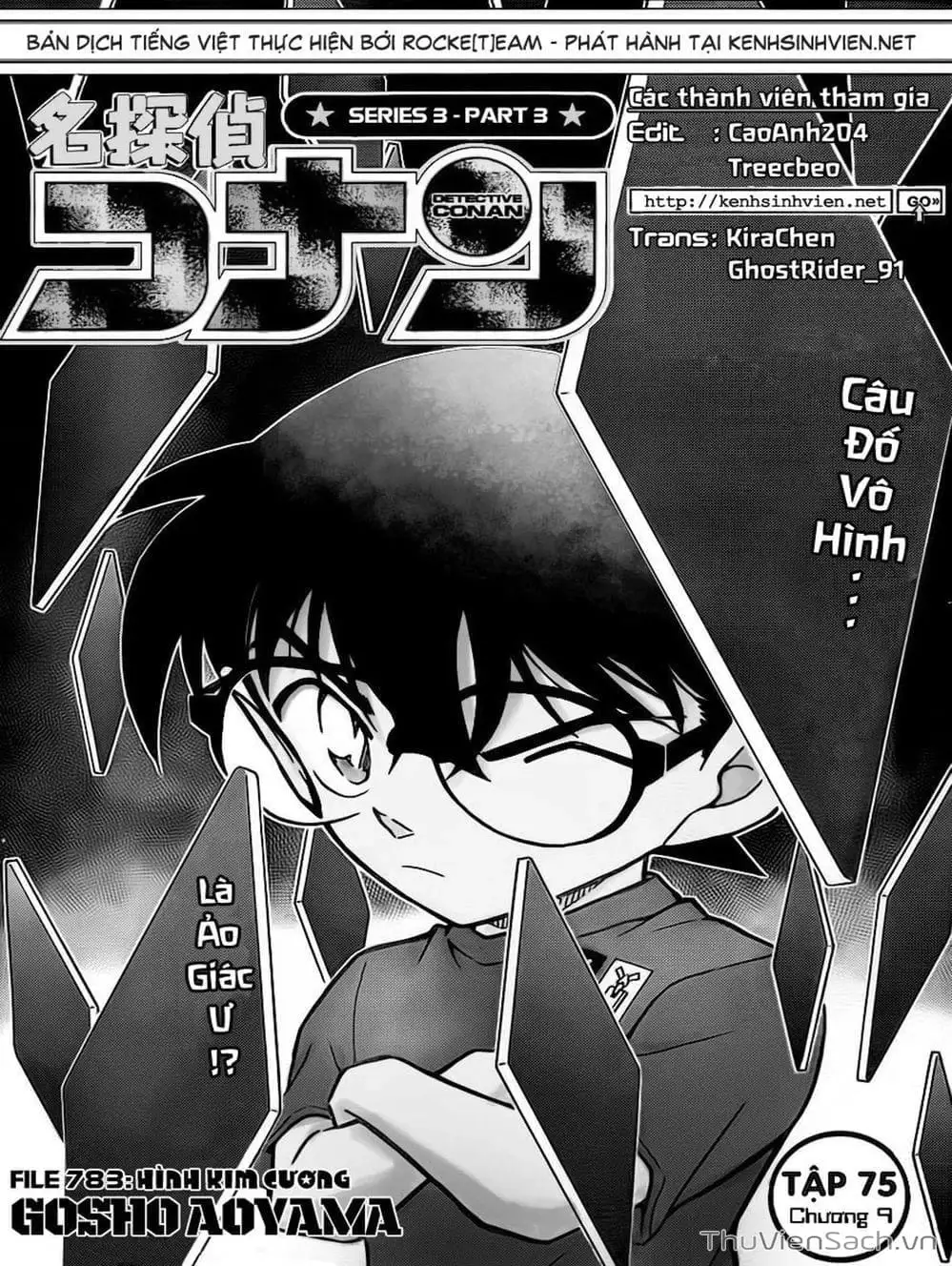 Chapter 885 - Image 12
