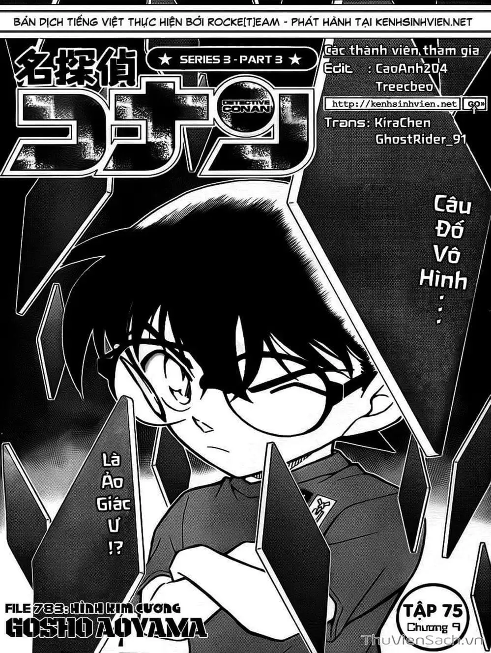 Chapter 885 - Image 13