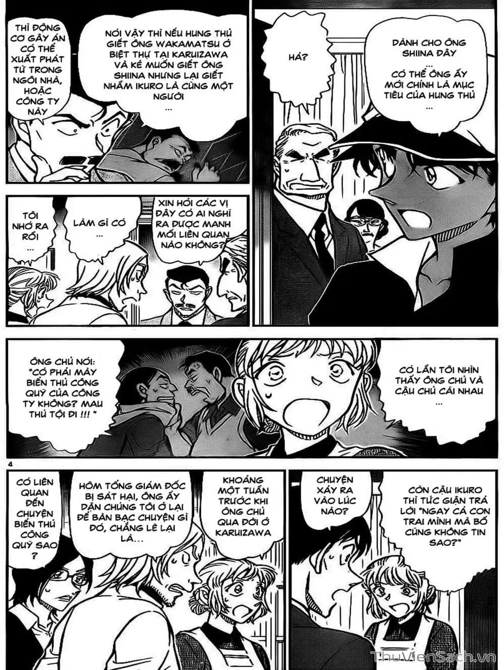 Chapter 885 - Image 16