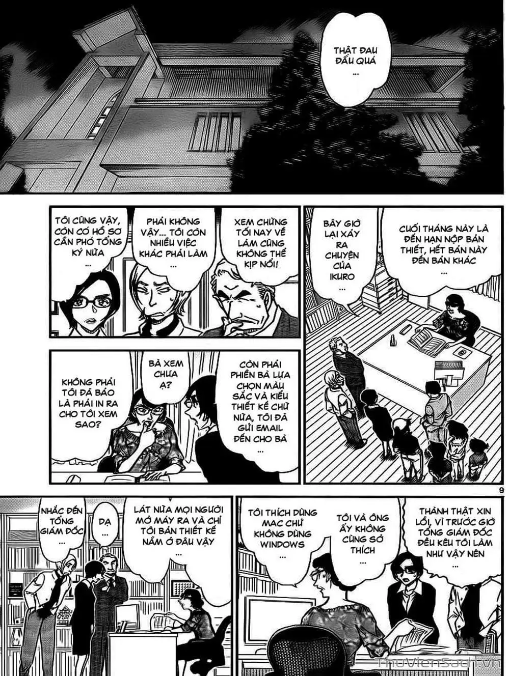Chapter 885 - Image 4