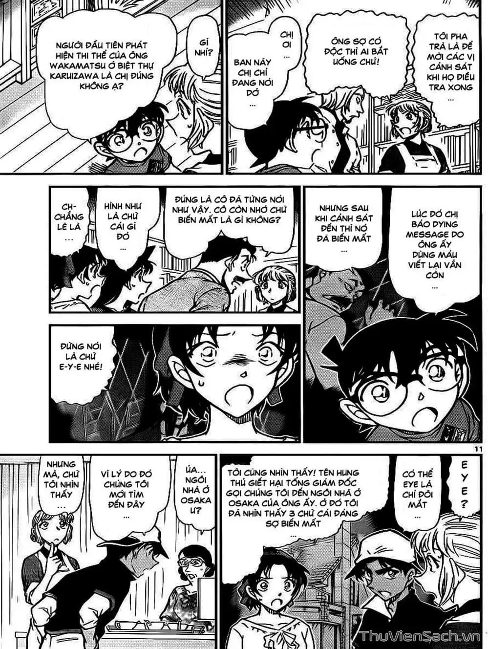 Chapter 885 - Image 6