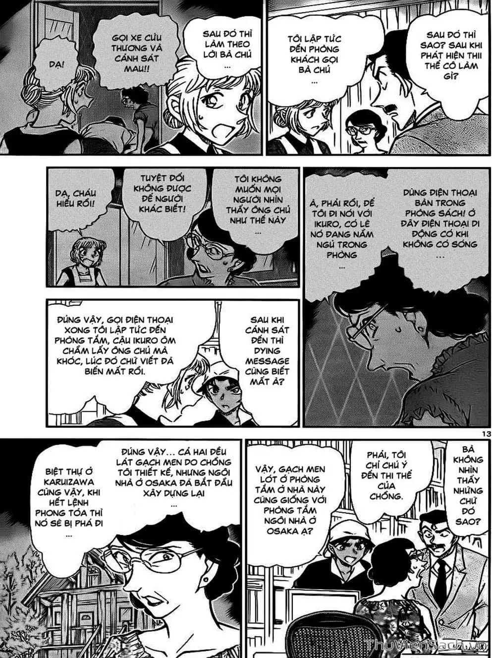 Chapter 885 - Image 8