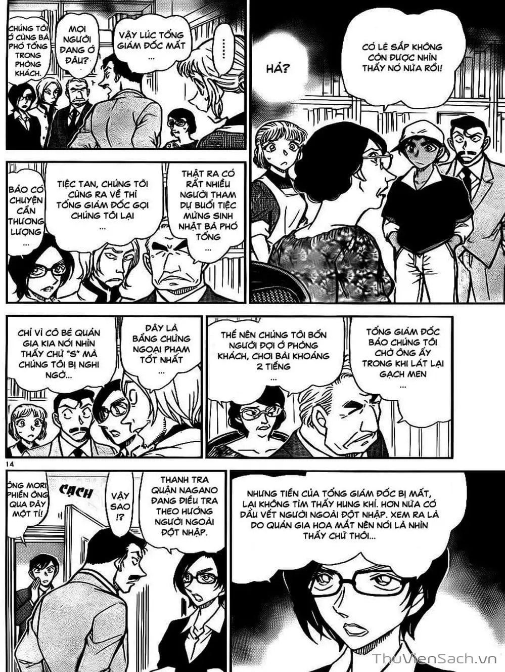 Chapter 885 - Image 9