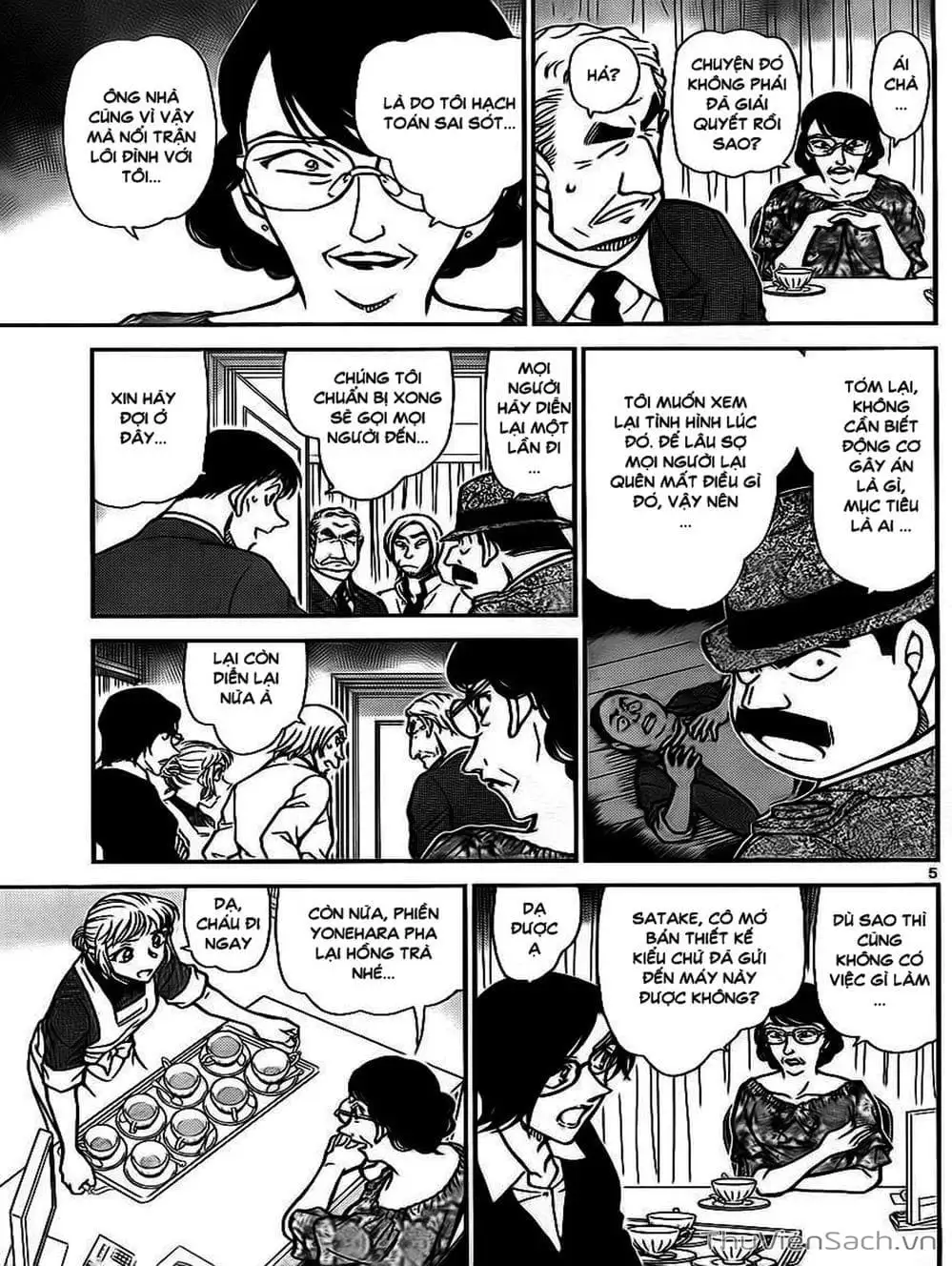 Chapter 886 - Image 1