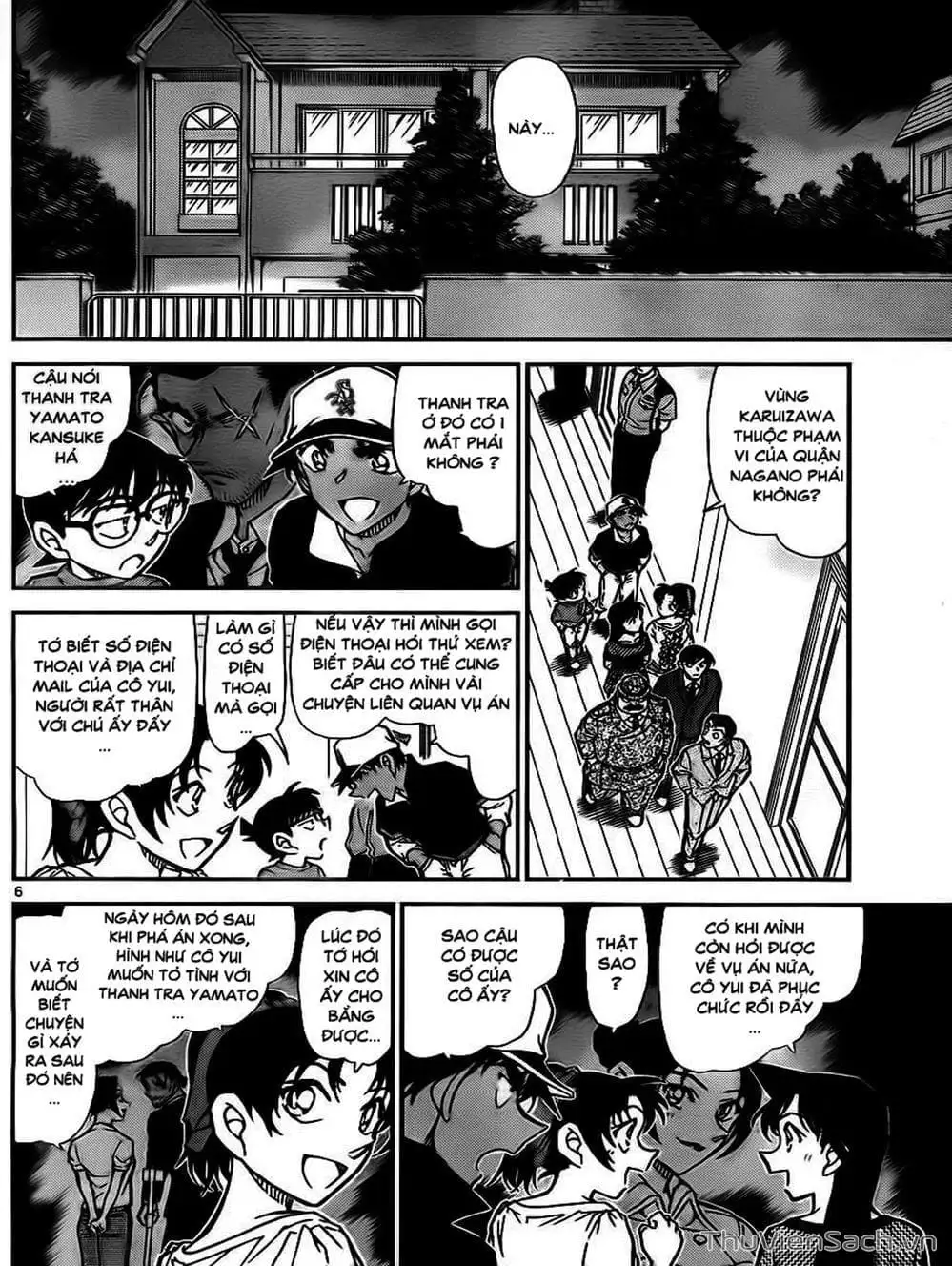 Chapter 886 - Image 2
