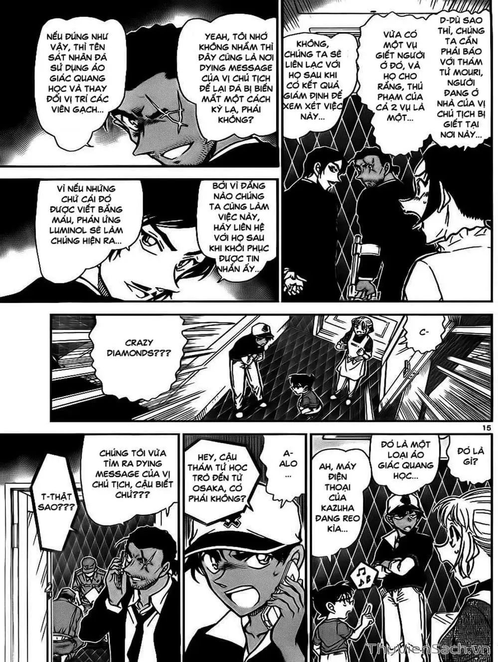 Chapter 886 - Image 11