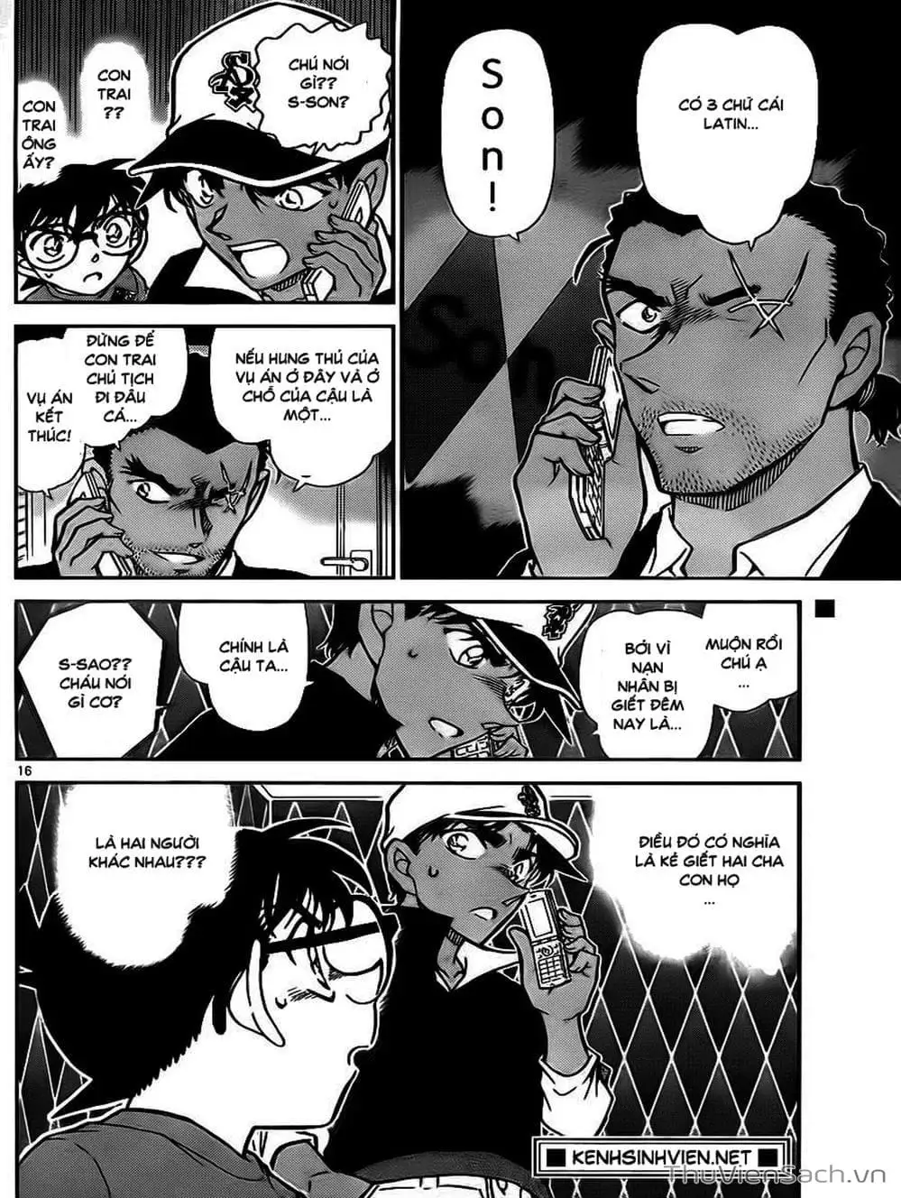 Chapter 886 - Image 12