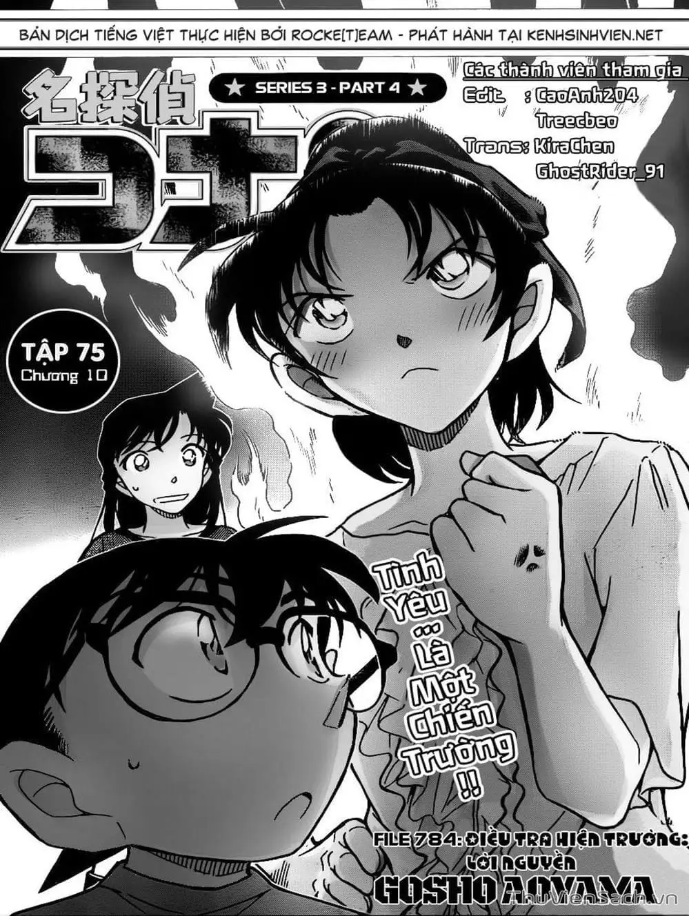 Chapter 886 - Image 13