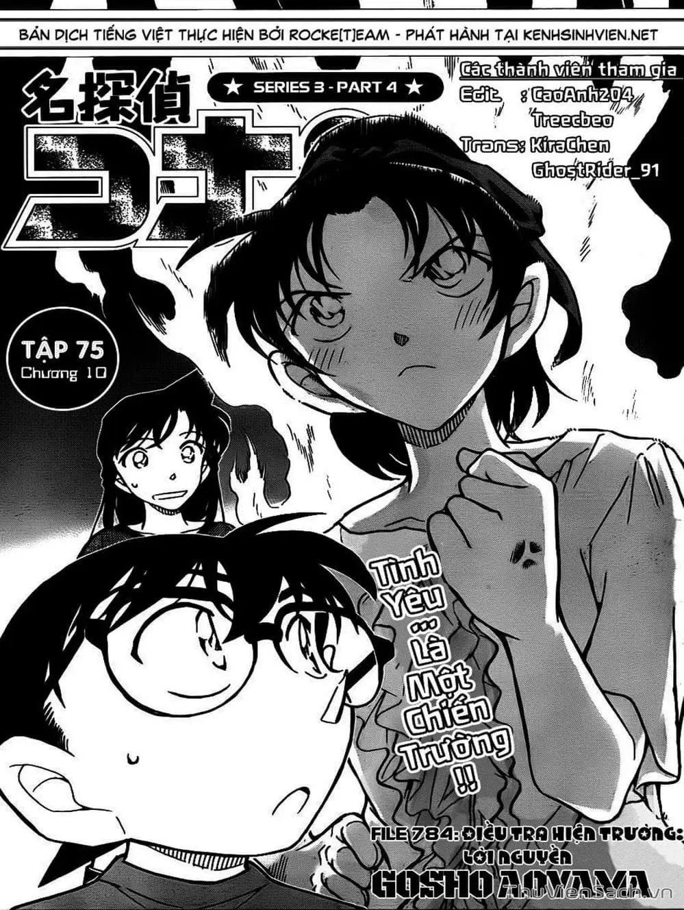 Chapter 886 - Image 14