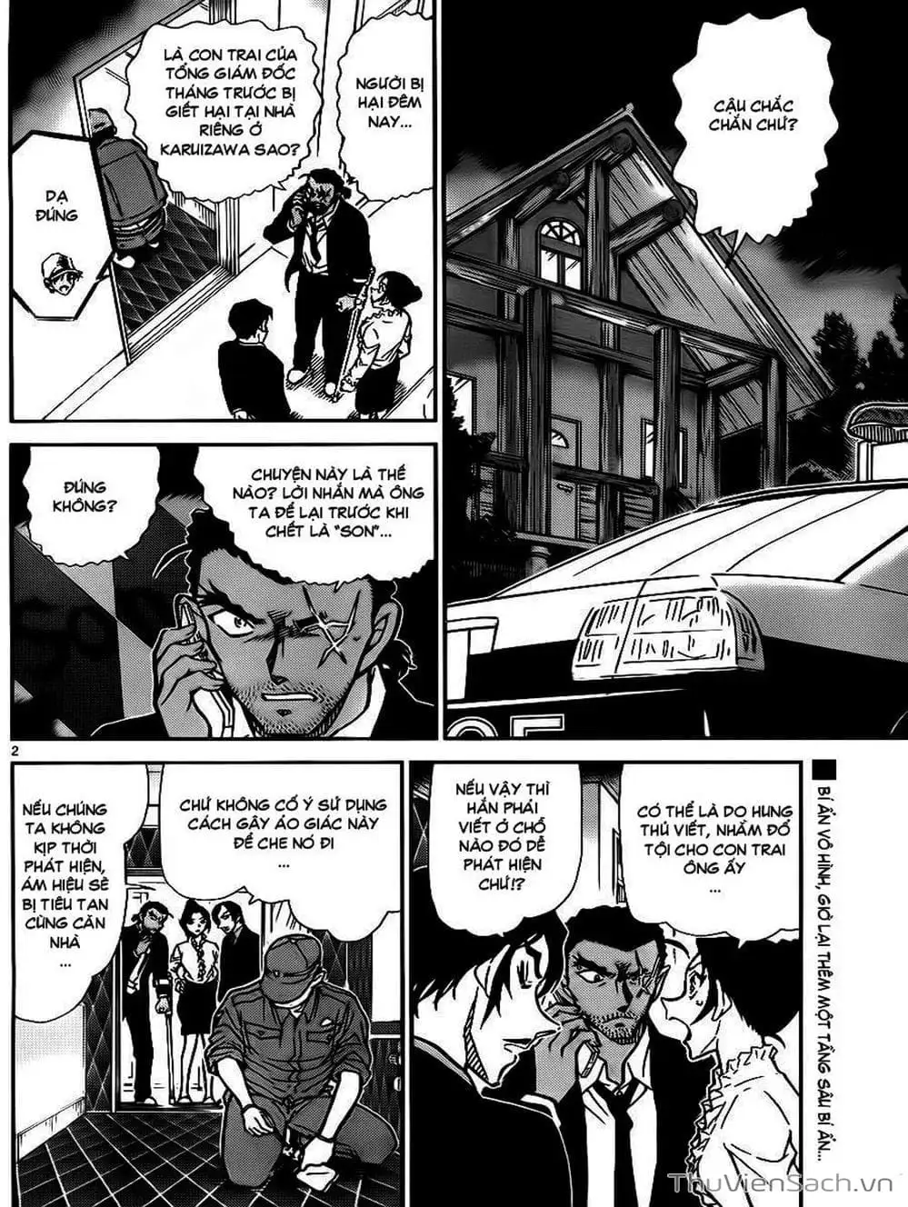 Chapter 886 - Image 15