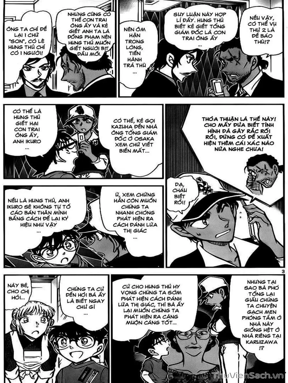 Chapter 886 - Image 16