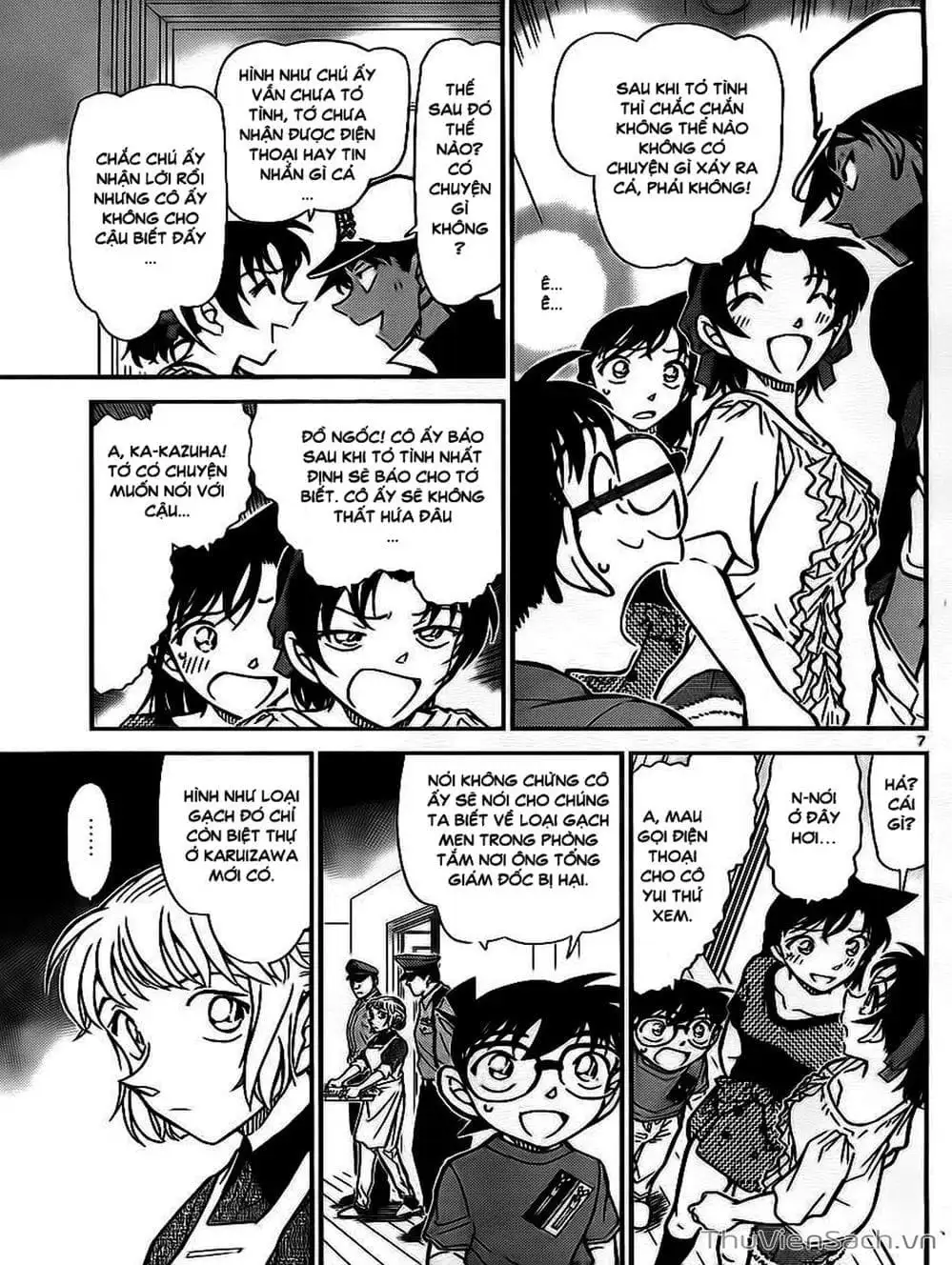 Chapter 886 - Image 3