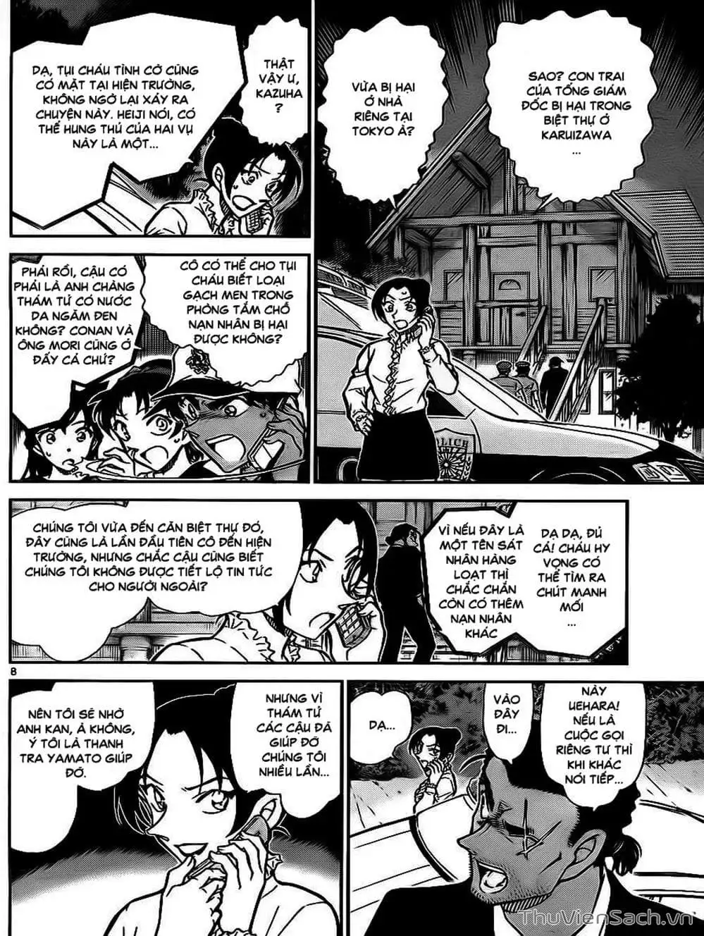 Chapter 886 - Image 4
