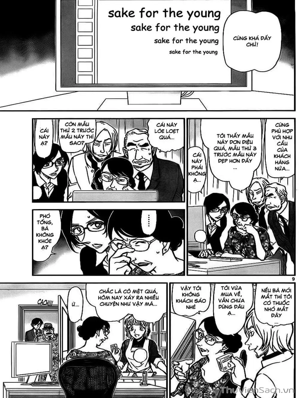 Chapter 886 - Image 5