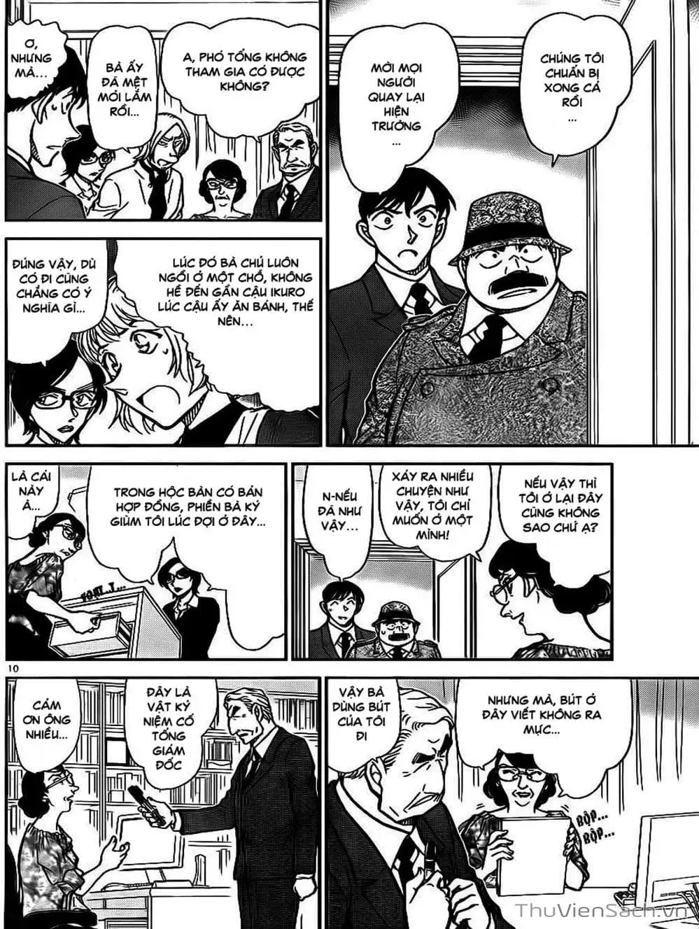 Chapter 886 - Image 6
