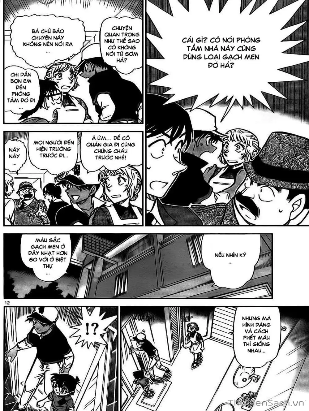 Chapter 886 - Image 8