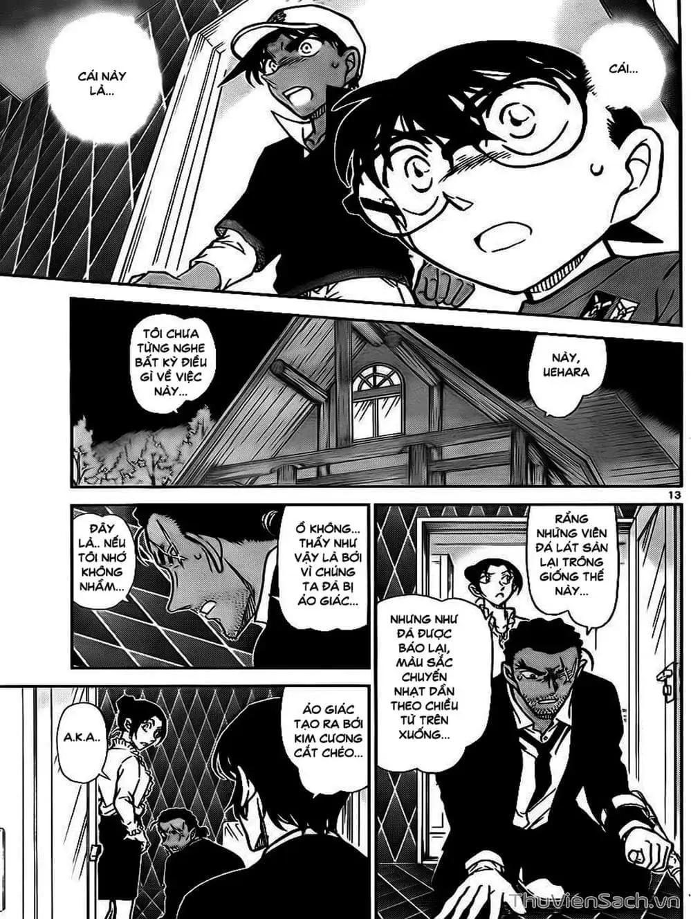 Chapter 886 - Image 9