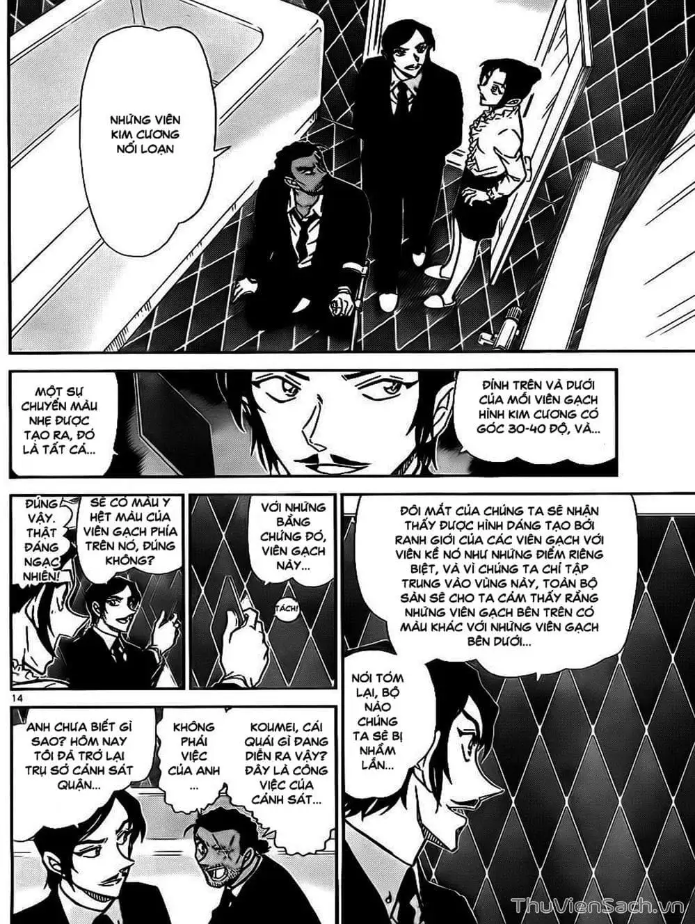 Chapter 886 - Image 10