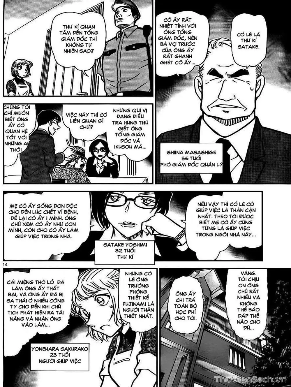 Chapter 887 - Image 11