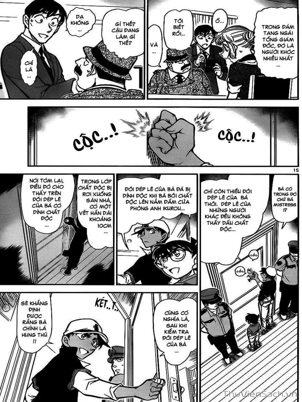 Chapter 887 - Image 12