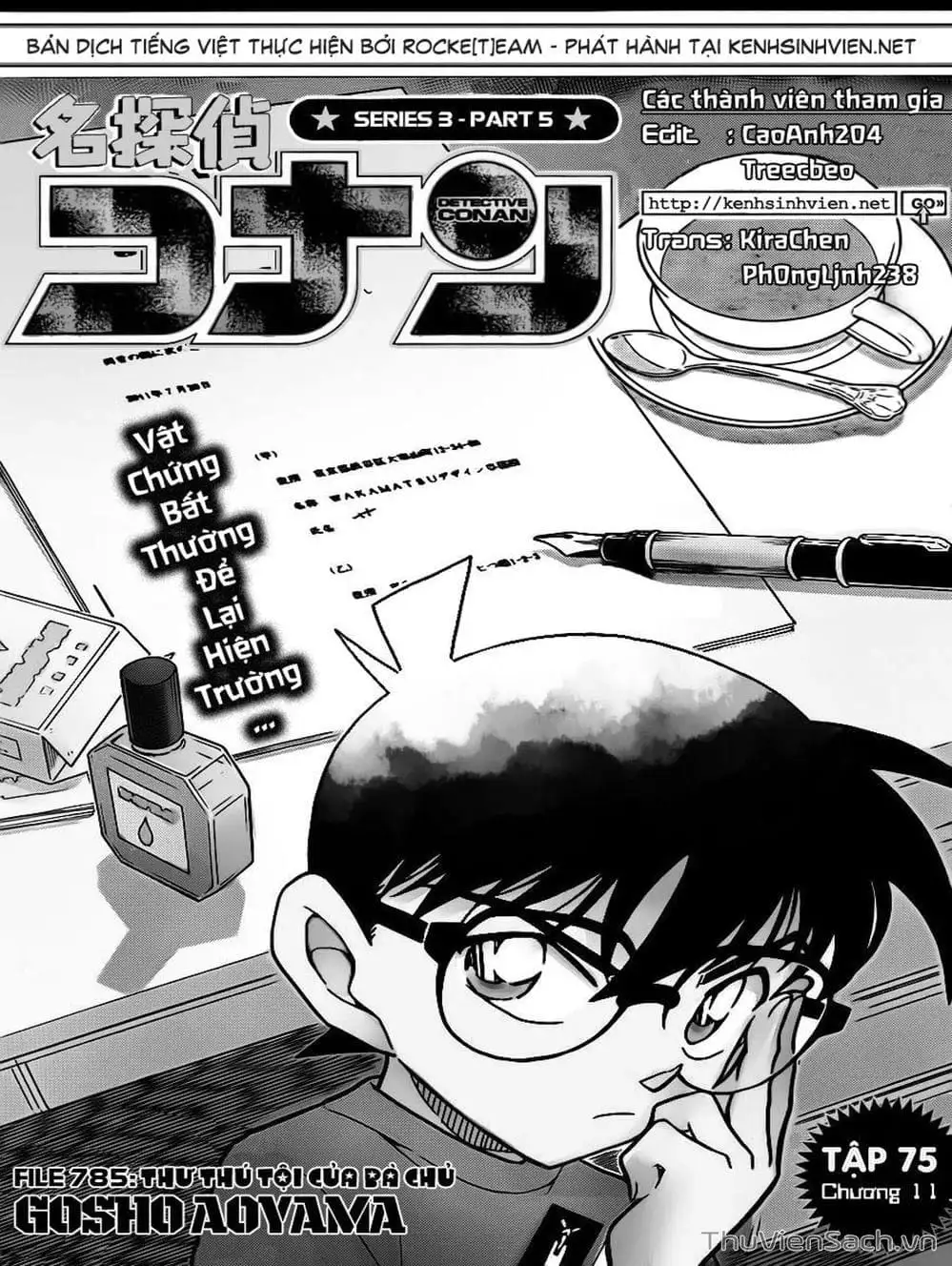 Chapter 887 - Image 14