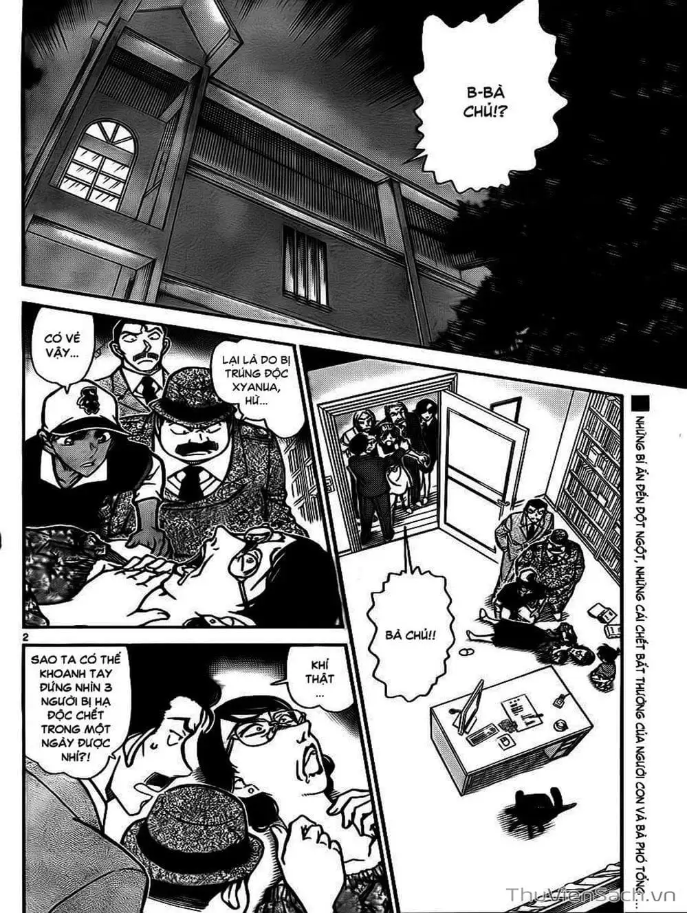 Chapter 887 - Image 15