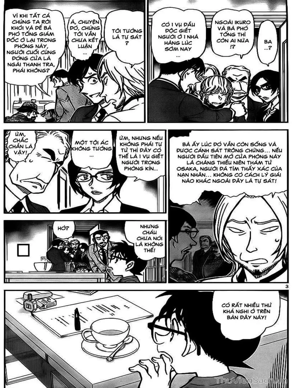 Chapter 887 - Image 16