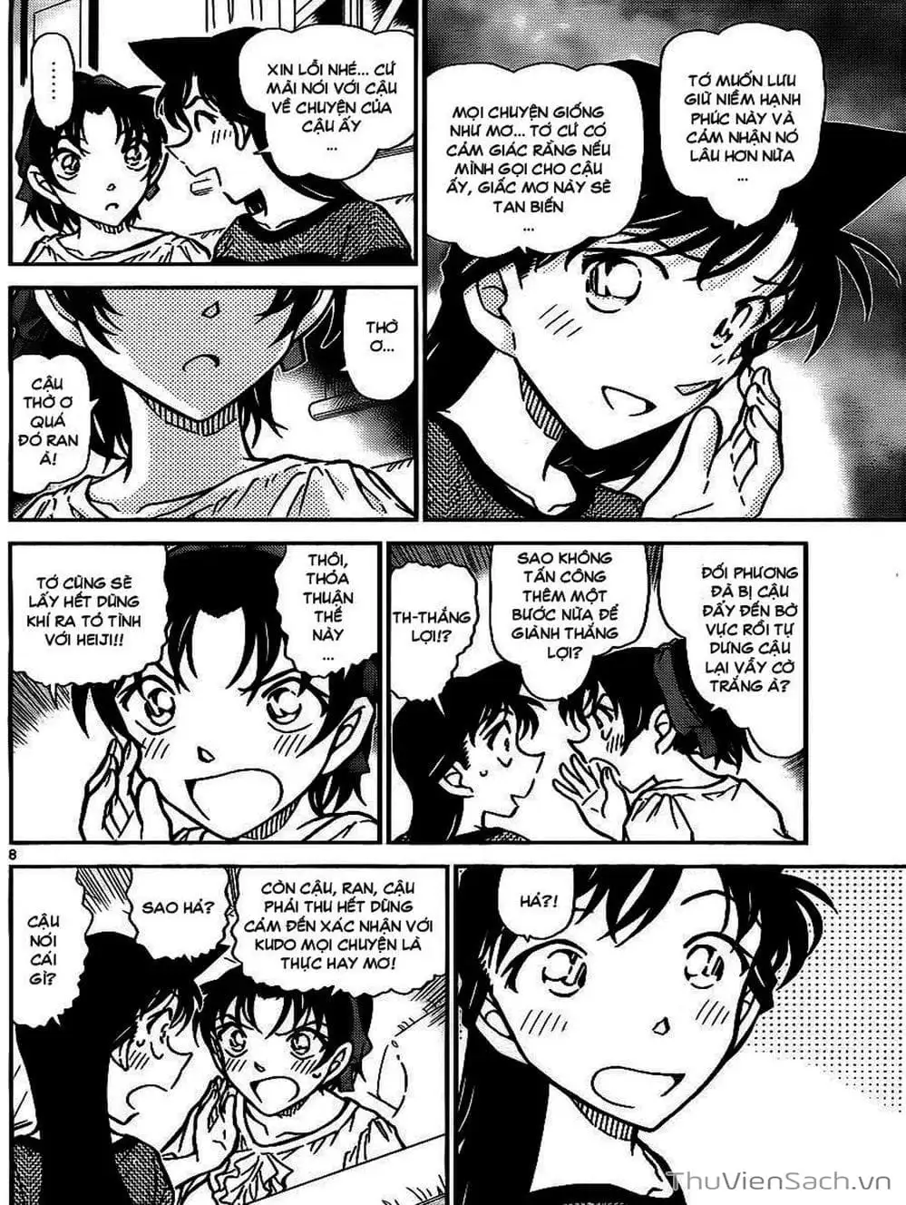 Chapter 887 - Image 5