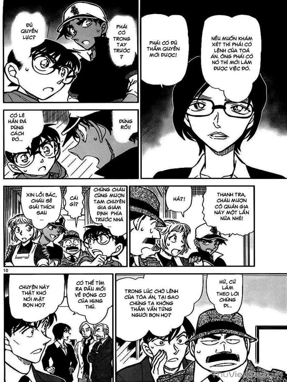 Chapter 887 - Image 7
