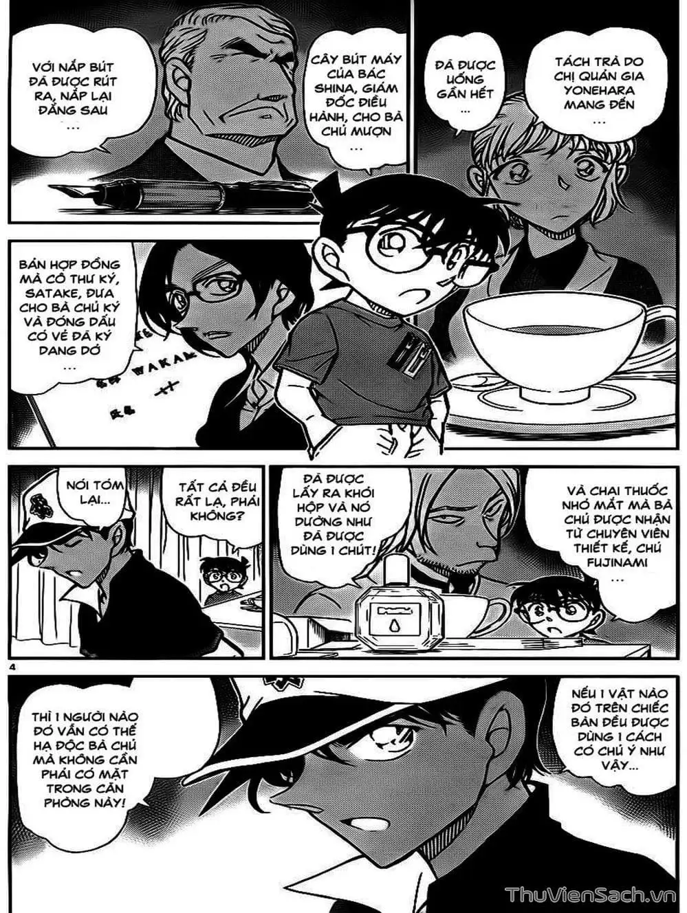 Chapter 888 - Image 1