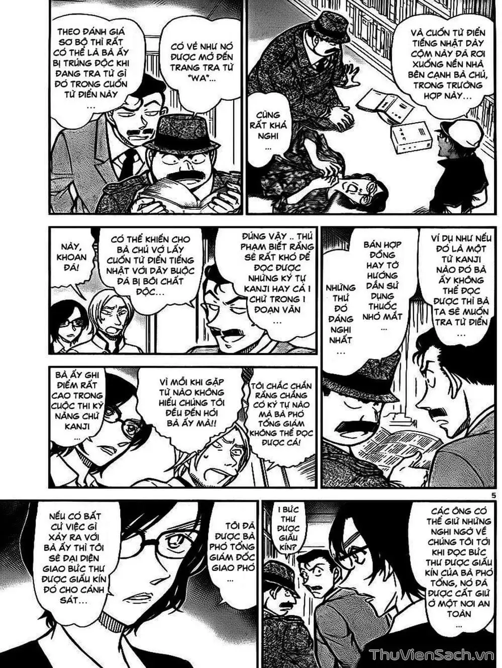 Chapter 888 - Image 2