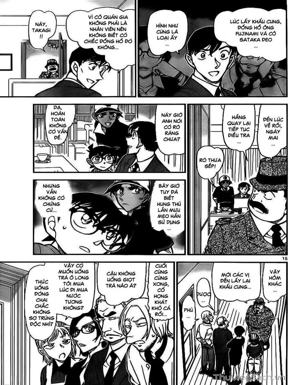 Chapter 888 - Image 12