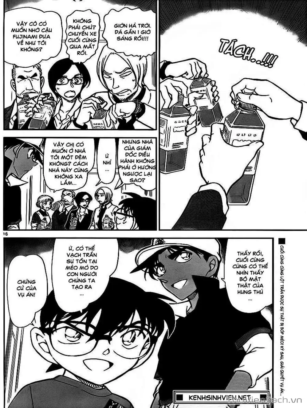 Chapter 888 - Image 13