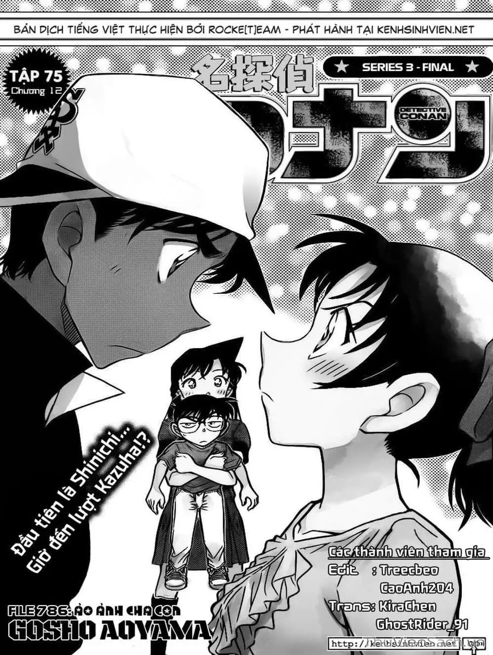 Chapter 888 - Image 14