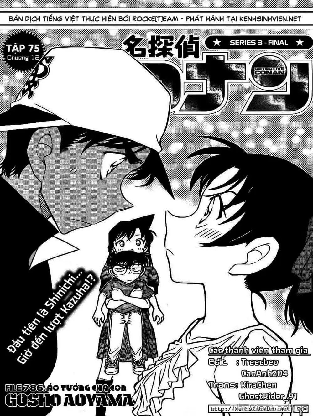 Chapter 888 - Image 15