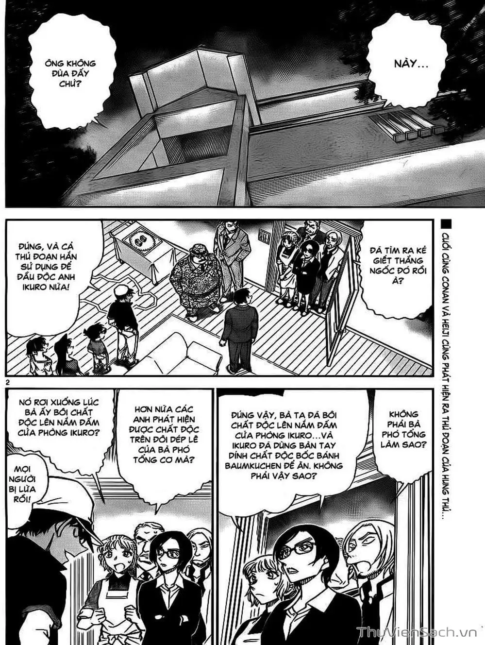 Chapter 888 - Image 16