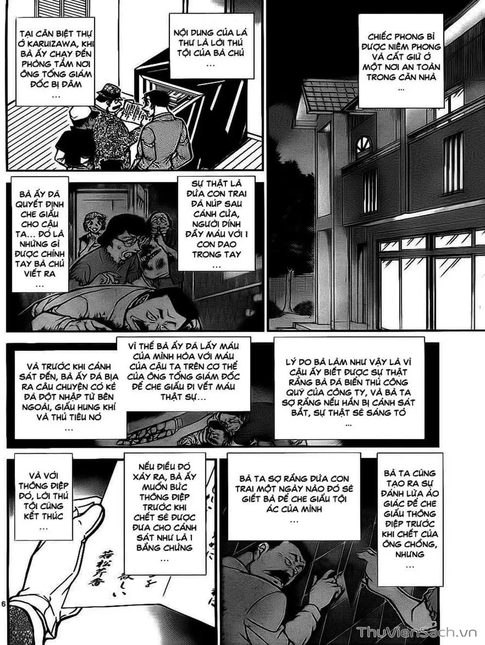 Chapter 888 - Image 3